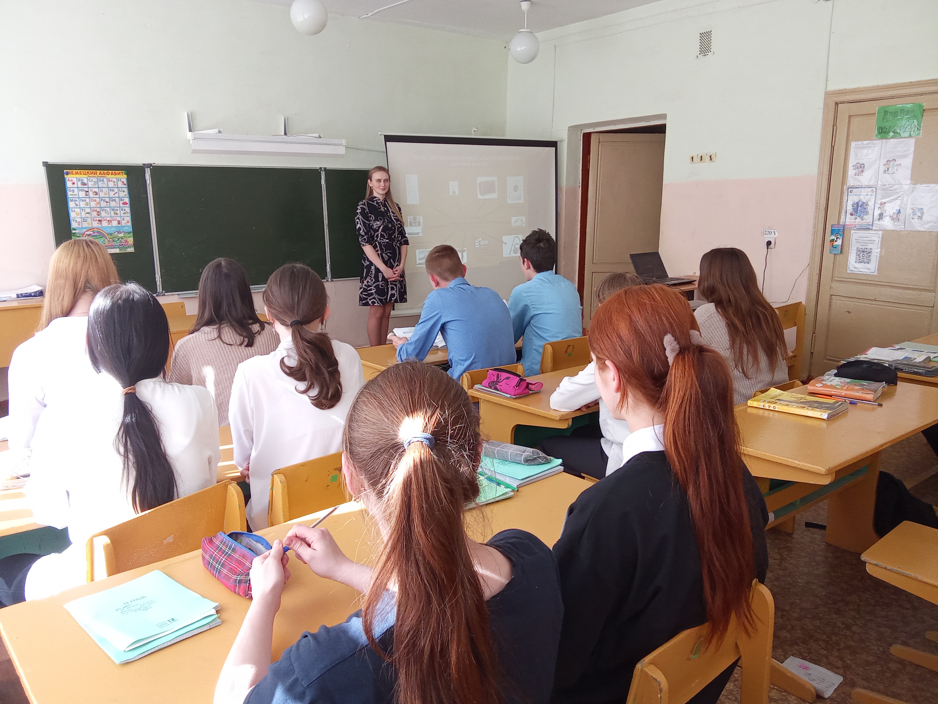 9 класс, 17.04.2025, учитель Брягиня Ю.М..