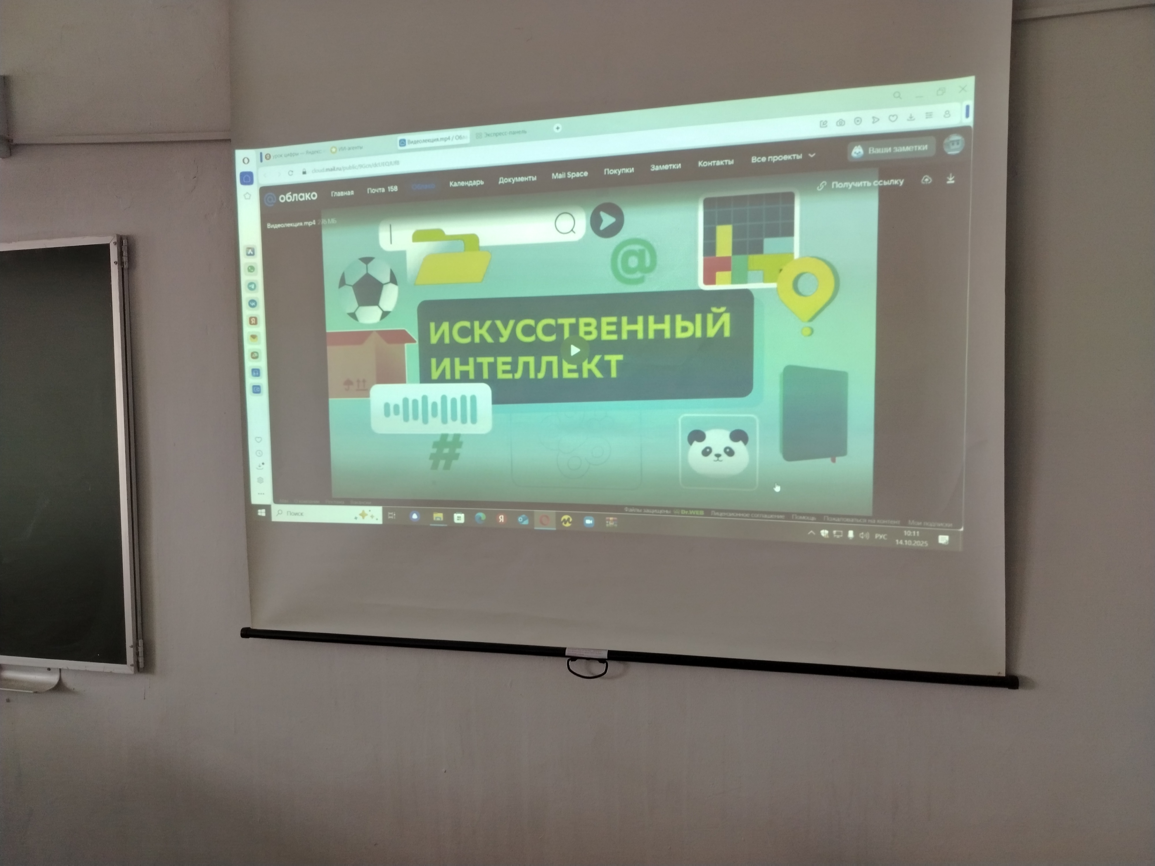 Фотография школы.