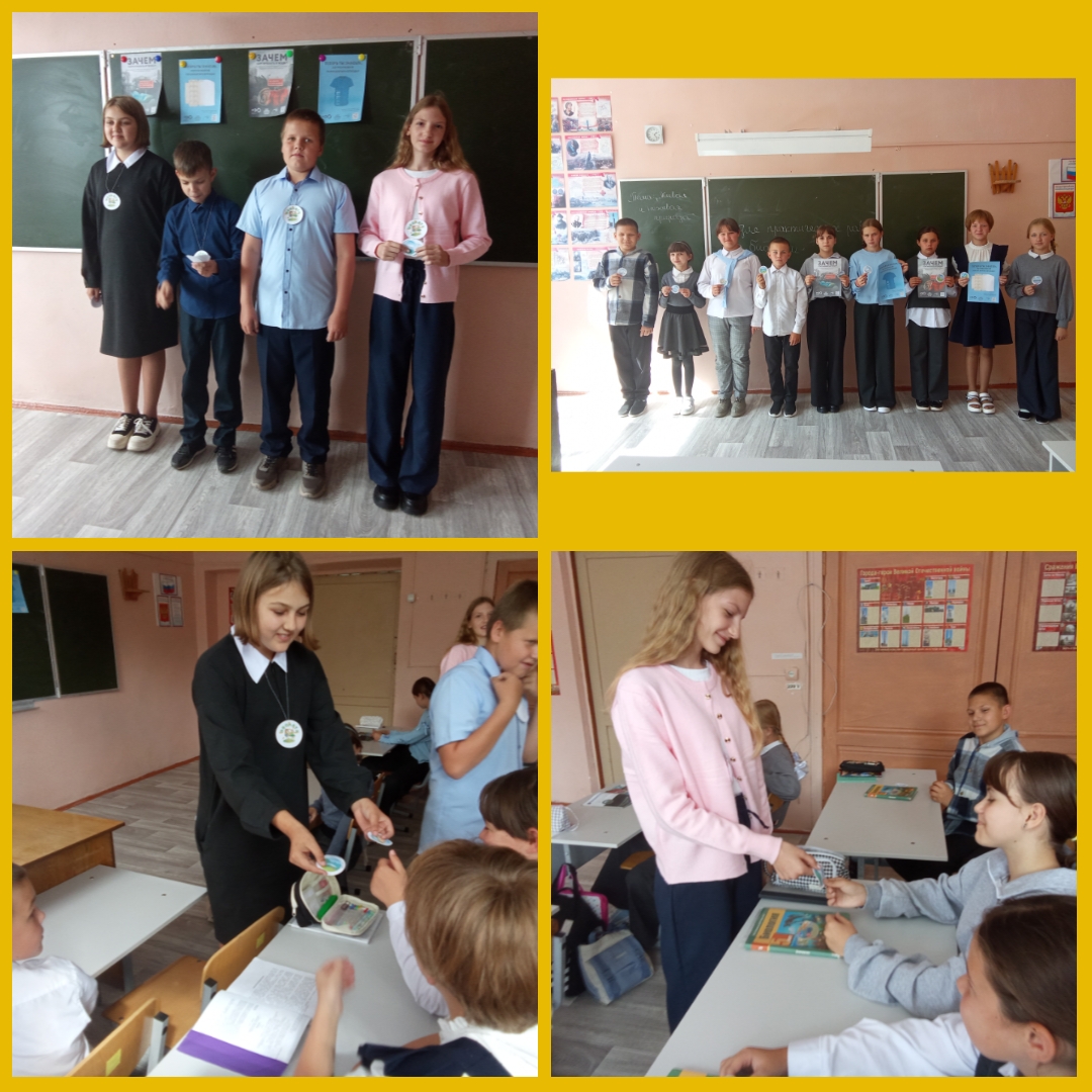 « Путешествие в страну Отхотландия» (6 класс).